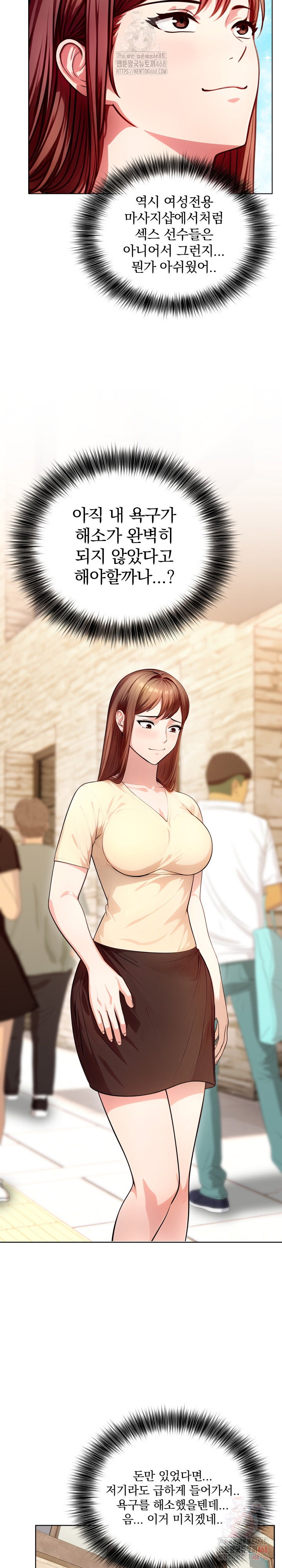sex-addiction-in-divorced-mother-raw-chap-3-24