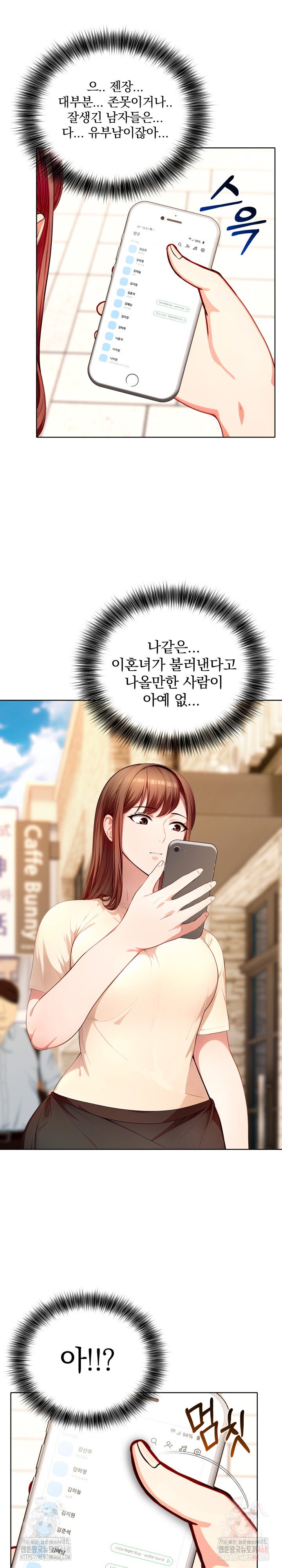 sex-addiction-in-divorced-mother-raw-chap-3-26