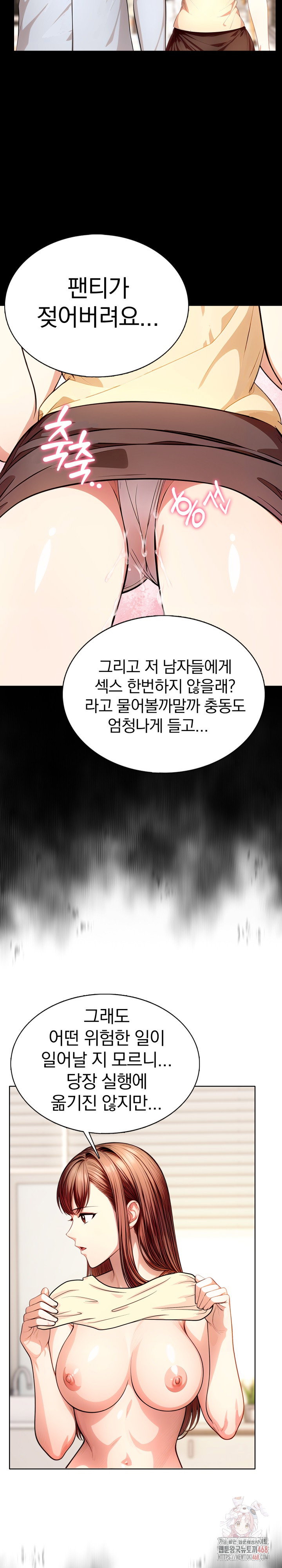 sex-addiction-in-divorced-mother-raw-chap-3-6