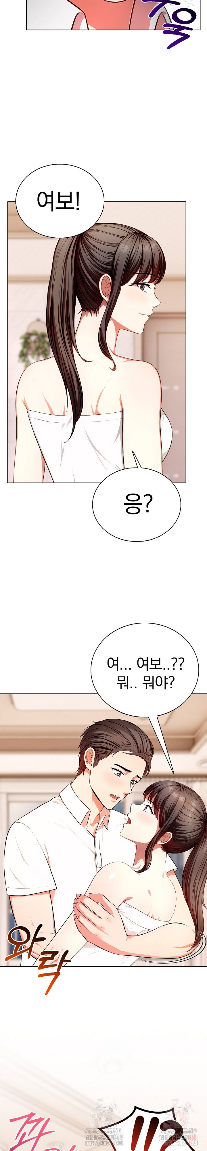 sex-addiction-in-divorced-mother-raw-chap-4-11