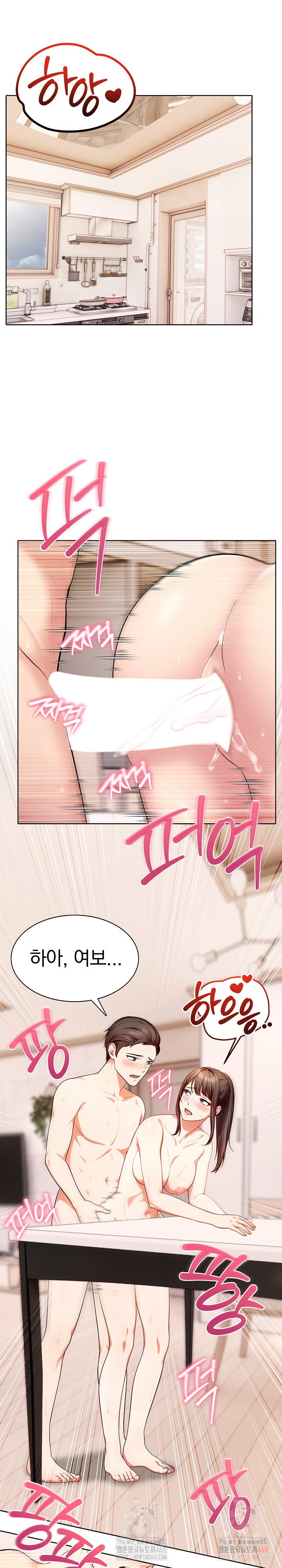 sex-addiction-in-divorced-mother-raw-chap-4-14