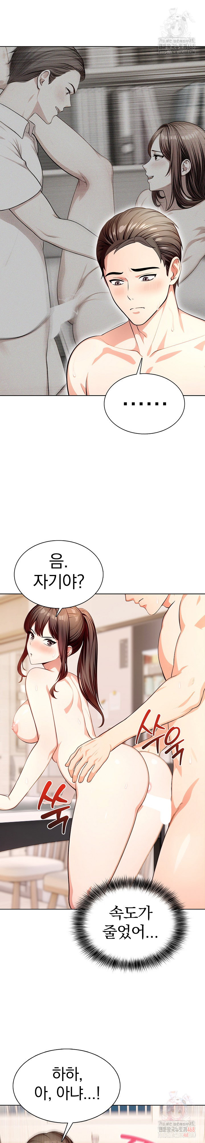 sex-addiction-in-divorced-mother-raw-chap-4-16