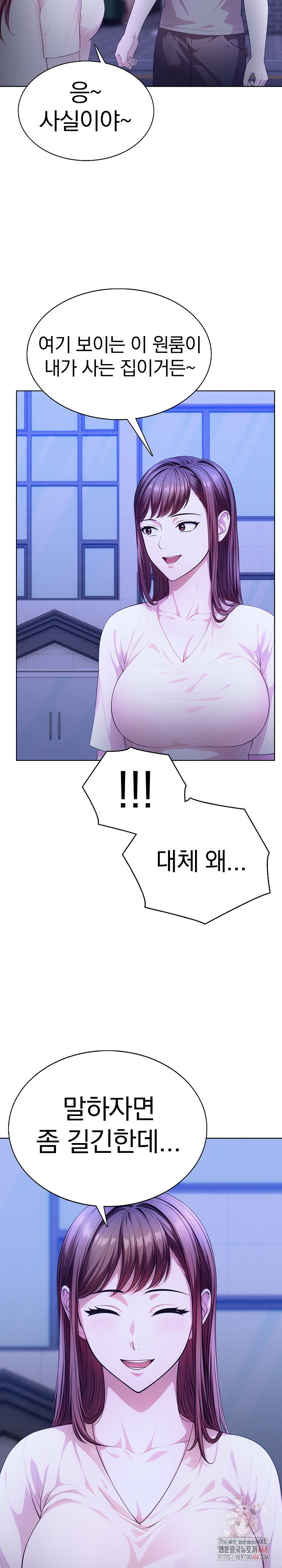 sex-addiction-in-divorced-mother-raw-chap-4-5