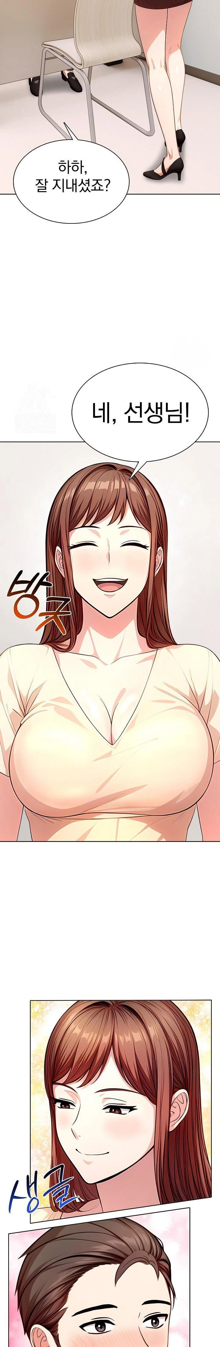 sex-addiction-in-divorced-mother-raw-chap-6-10