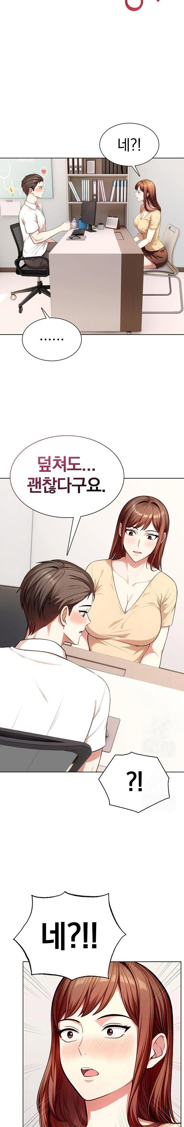 sex-addiction-in-divorced-mother-raw-chap-6-18