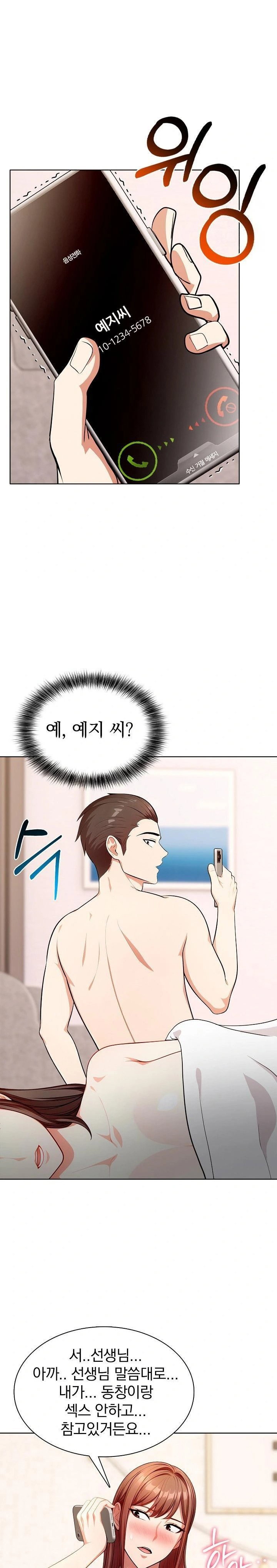 sex-addiction-in-divorced-mother-raw-chap-8-20