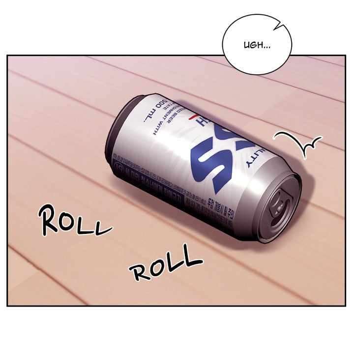 knot-my-secret-chap-40-149