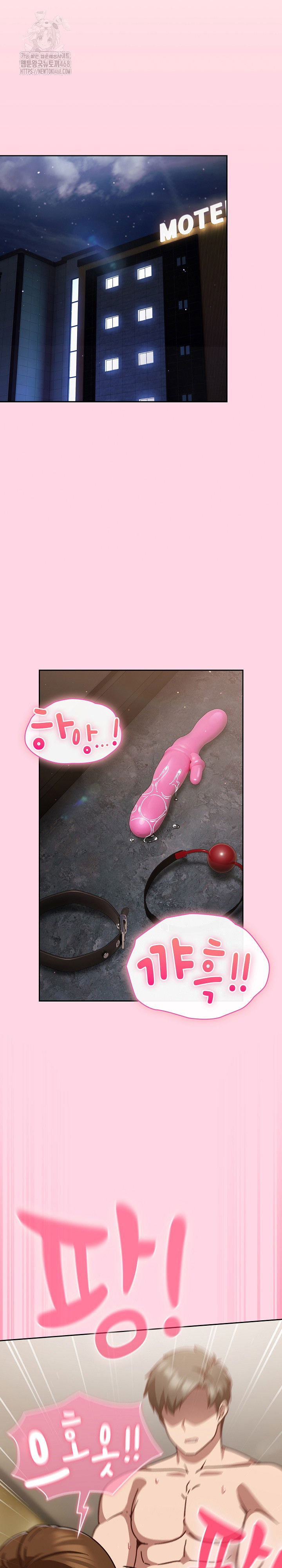 lets-play-hooky-raw-chap-13-13