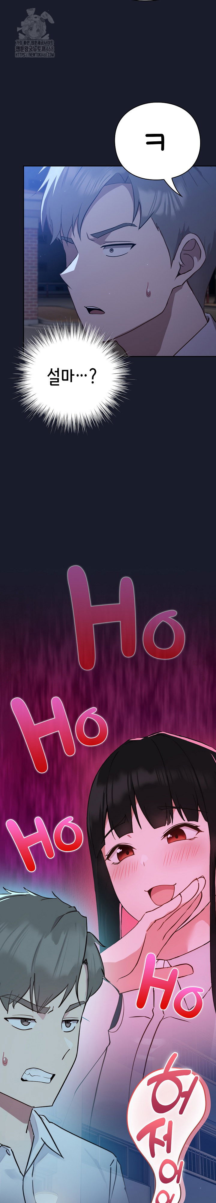 lets-play-hooky-raw-chap-2-13