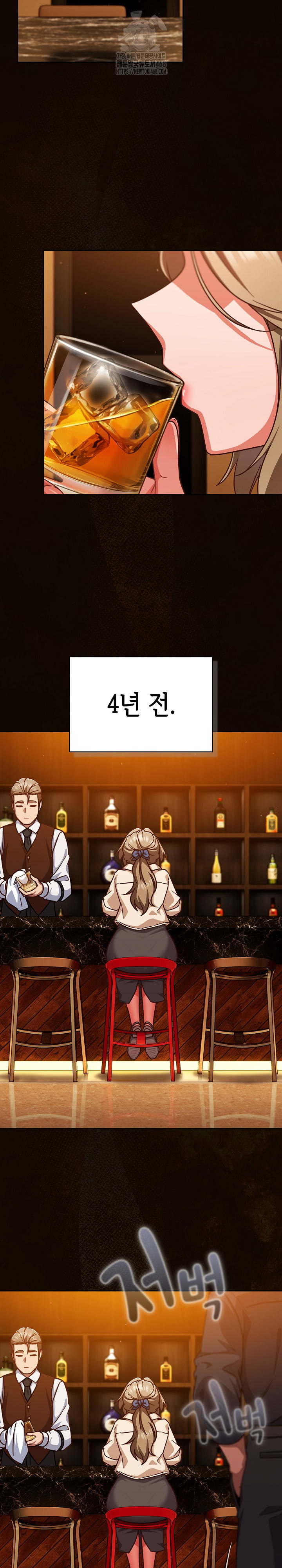 lets-play-hooky-raw-chap-27-7