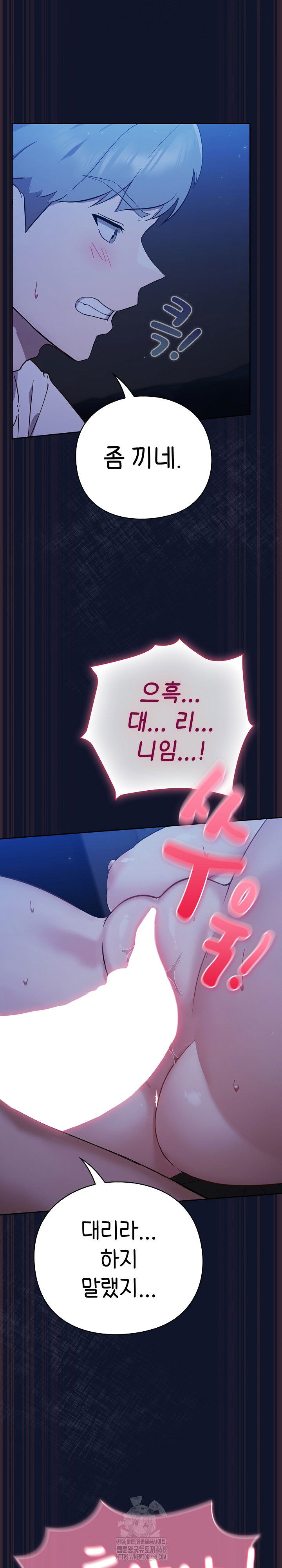 lets-play-hooky-raw-chap-3-10
