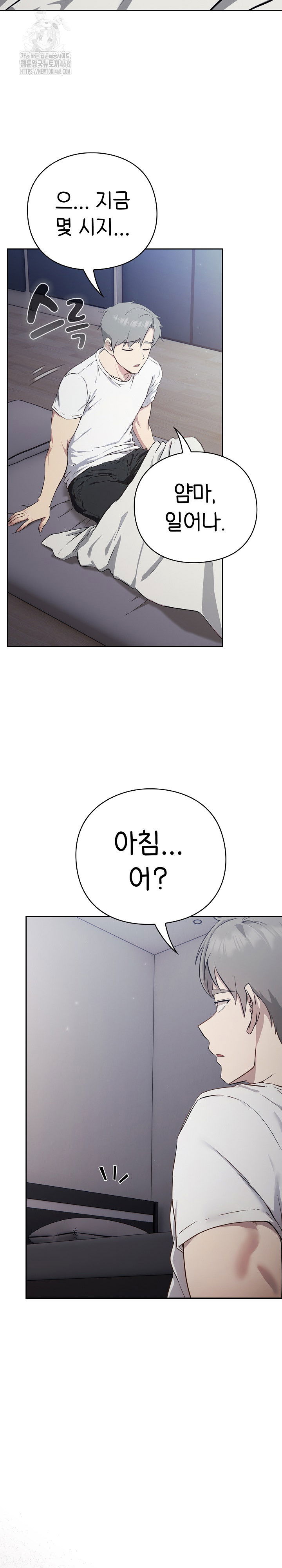 lets-play-hooky-raw-chap-3-34