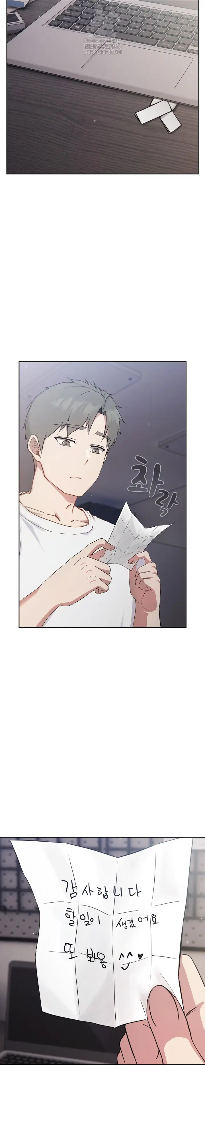 lets-play-hooky-raw-chap-3-36