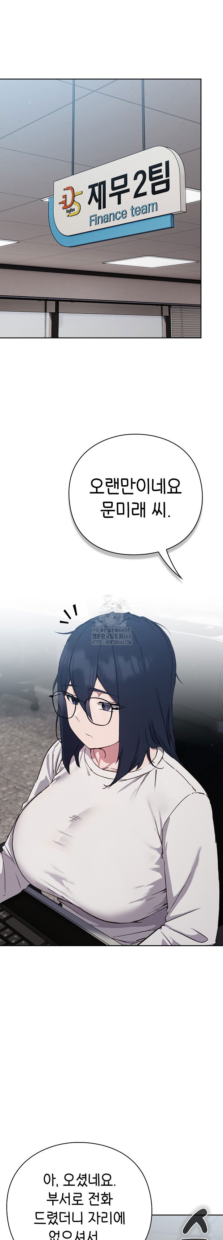 lets-play-hooky-raw-chap-3-45
