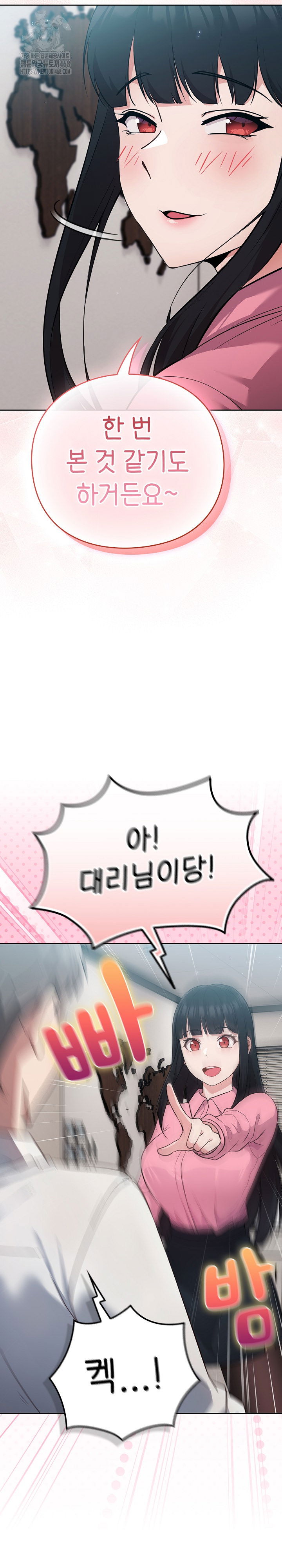 lets-play-hooky-raw-chap-3-54