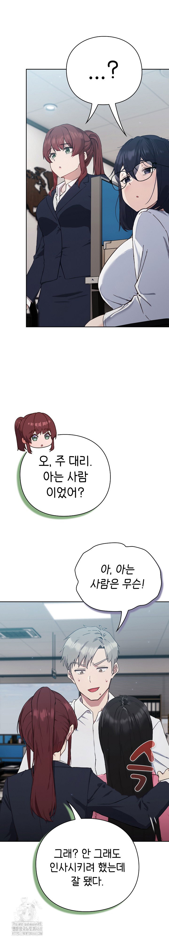 lets-play-hooky-raw-chap-3-55