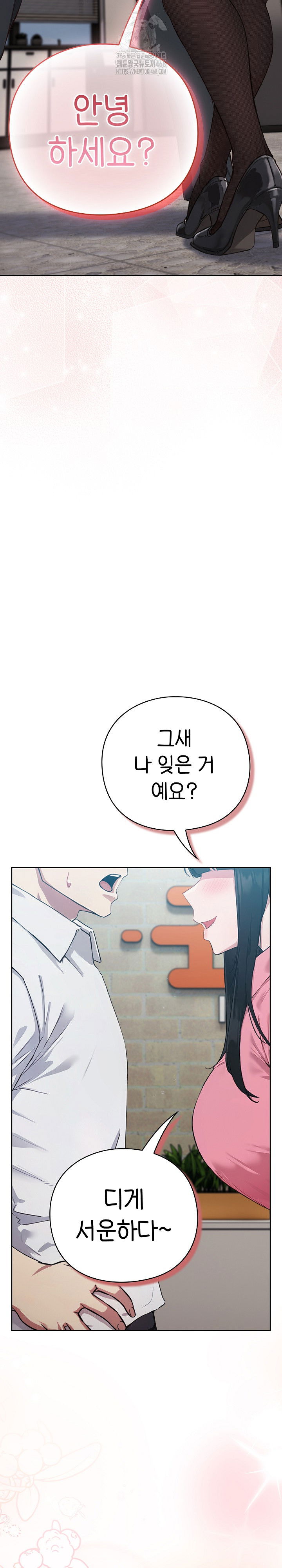 lets-play-hooky-raw-chap-3-57
