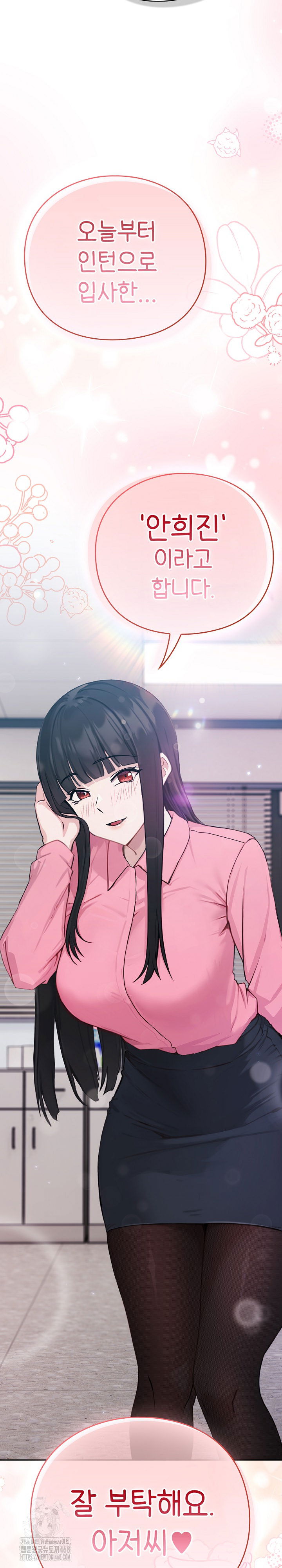lets-play-hooky-raw-chap-3-59