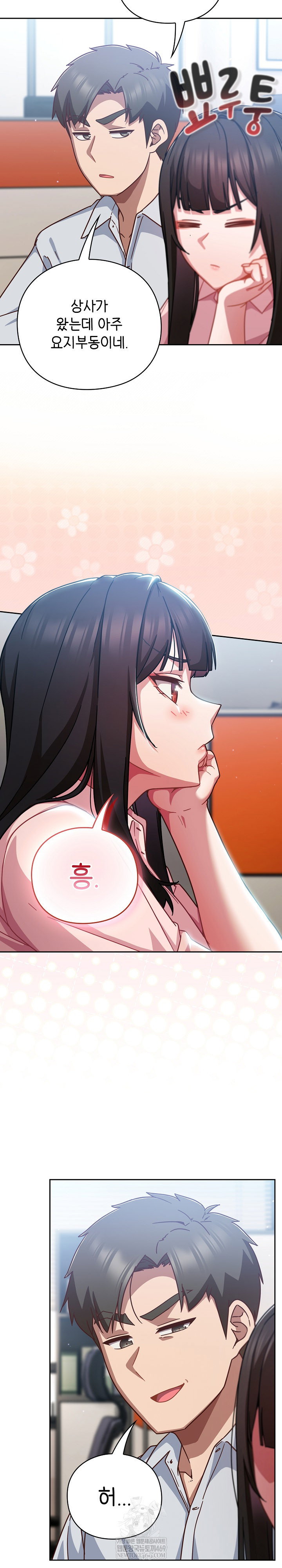 lets-play-hooky-raw-chap-30-11
