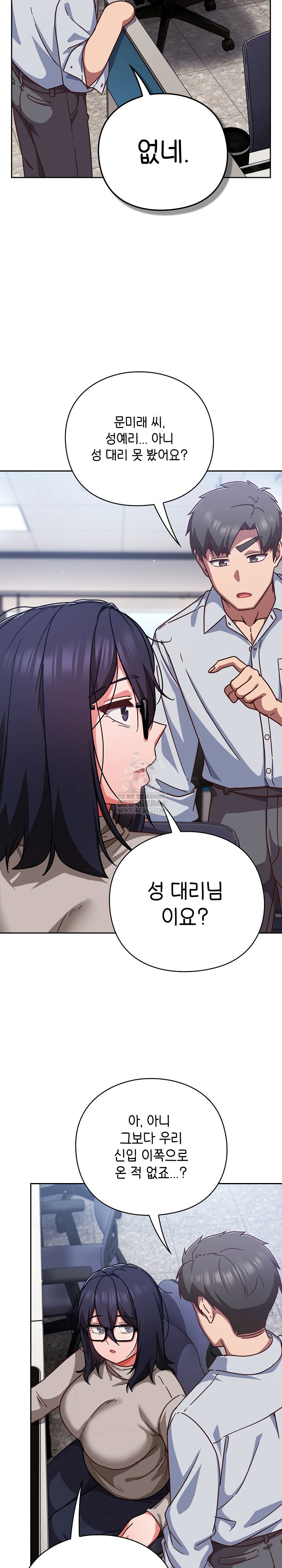 lets-play-hooky-raw-chap-30-23