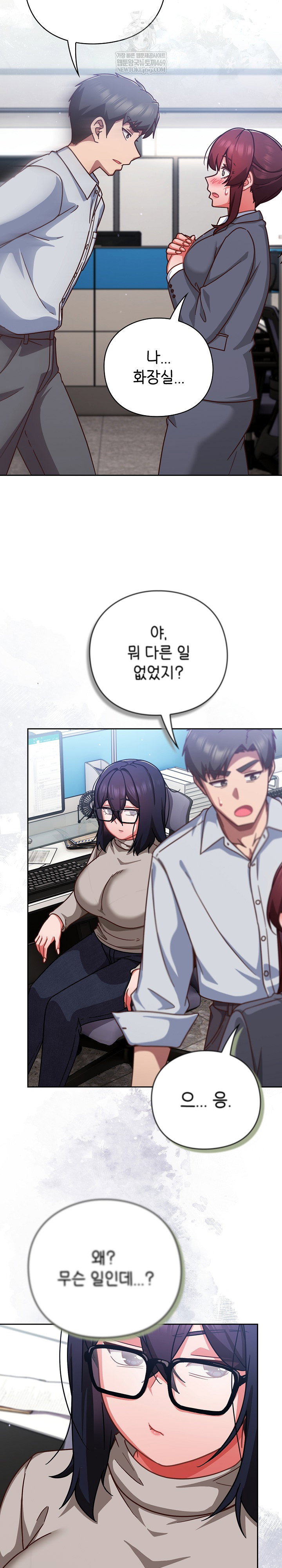 lets-play-hooky-raw-chap-30-25