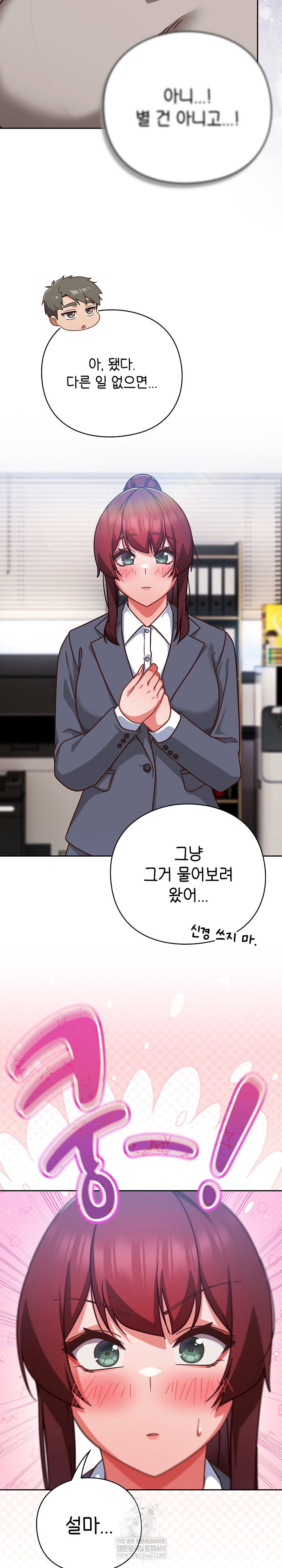 lets-play-hooky-raw-chap-30-26