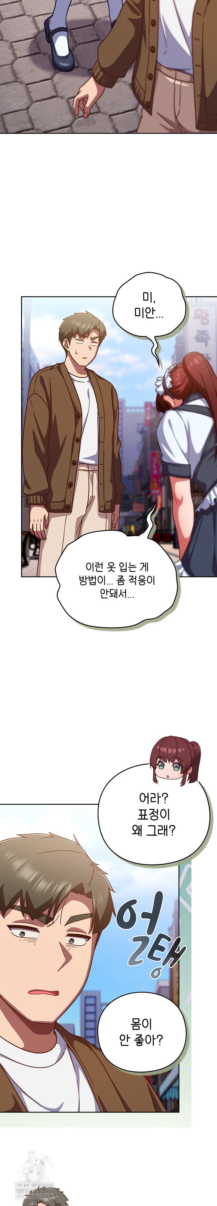 lets-play-hooky-raw-chap-31-18