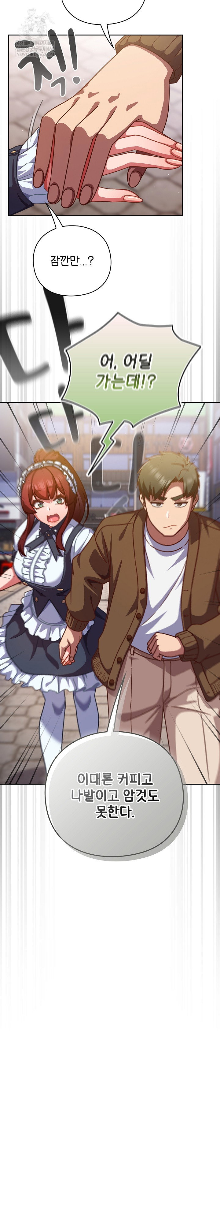 lets-play-hooky-raw-chap-31-21