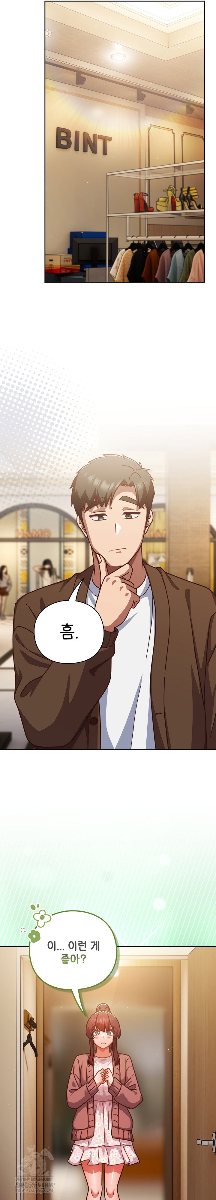 lets-play-hooky-raw-chap-31-22