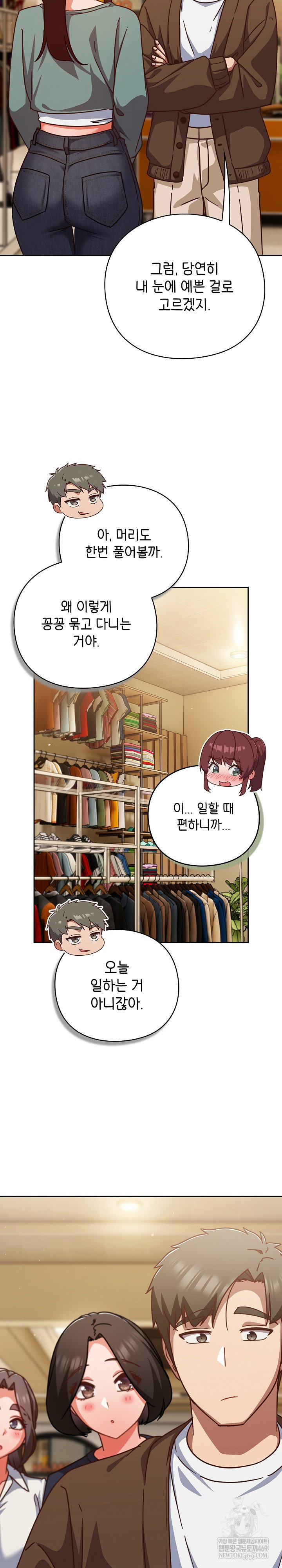 lets-play-hooky-raw-chap-31-25