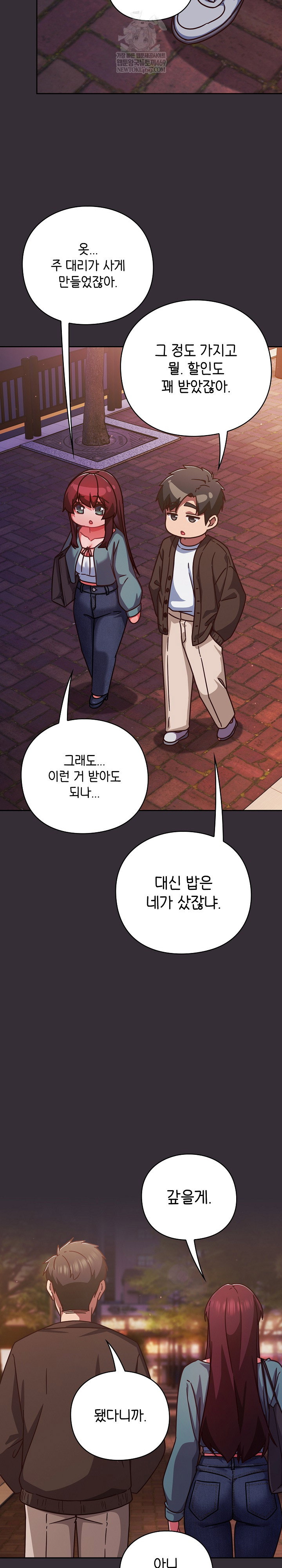 lets-play-hooky-raw-chap-31-29