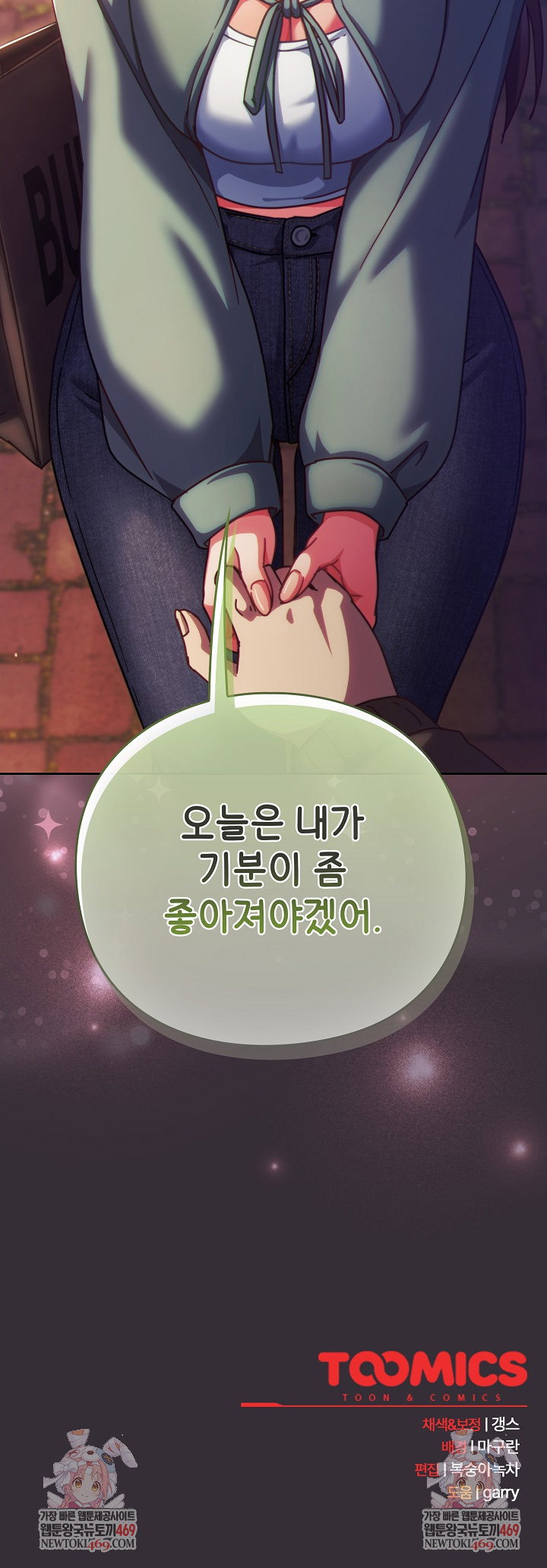 lets-play-hooky-raw-chap-31-34