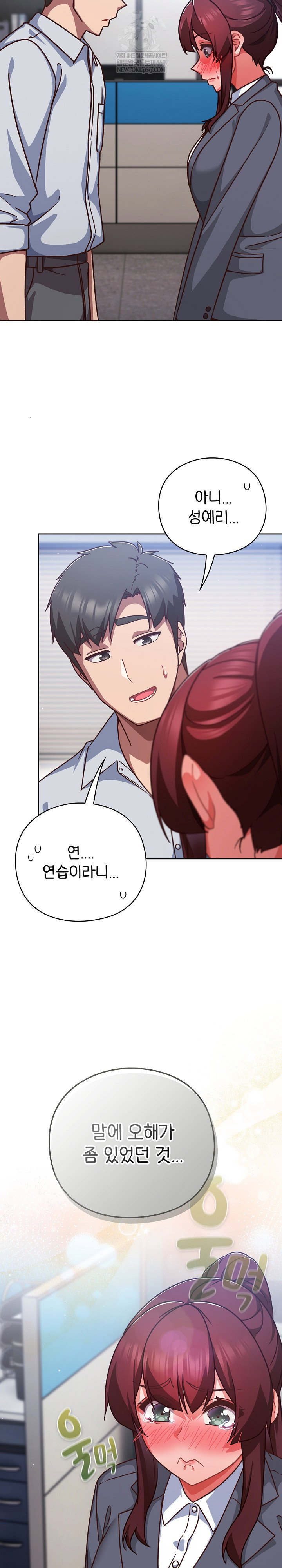 lets-play-hooky-raw-chap-31-3
