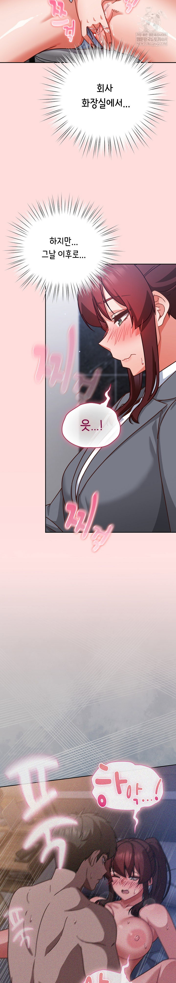 lets-play-hooky-raw-chap-31-8