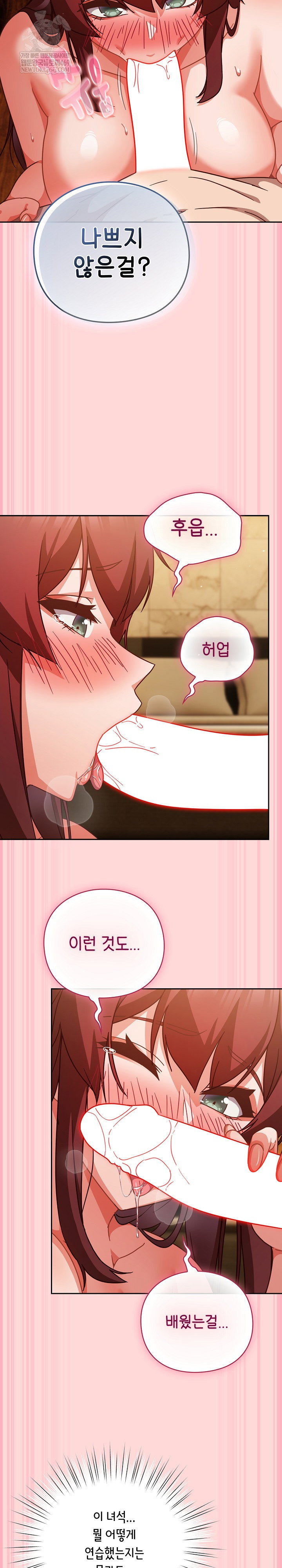 lets-play-hooky-raw-chap-32-13