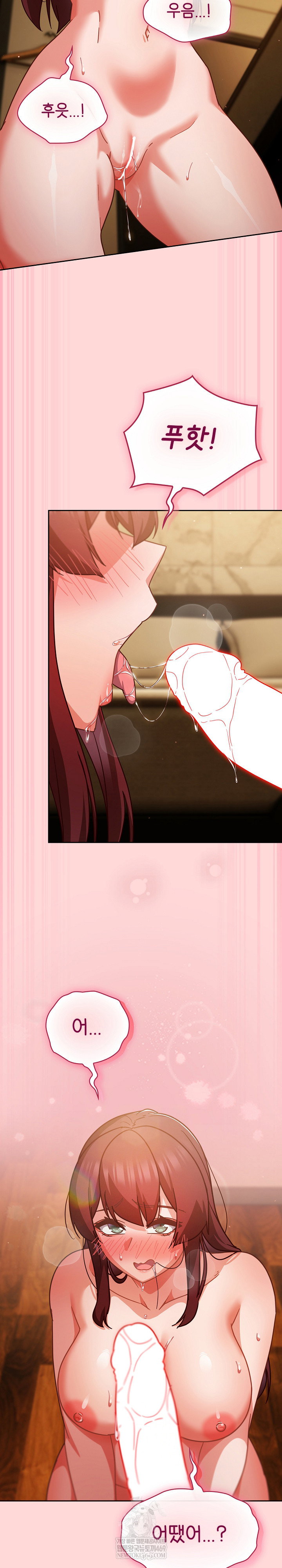 lets-play-hooky-raw-chap-32-15