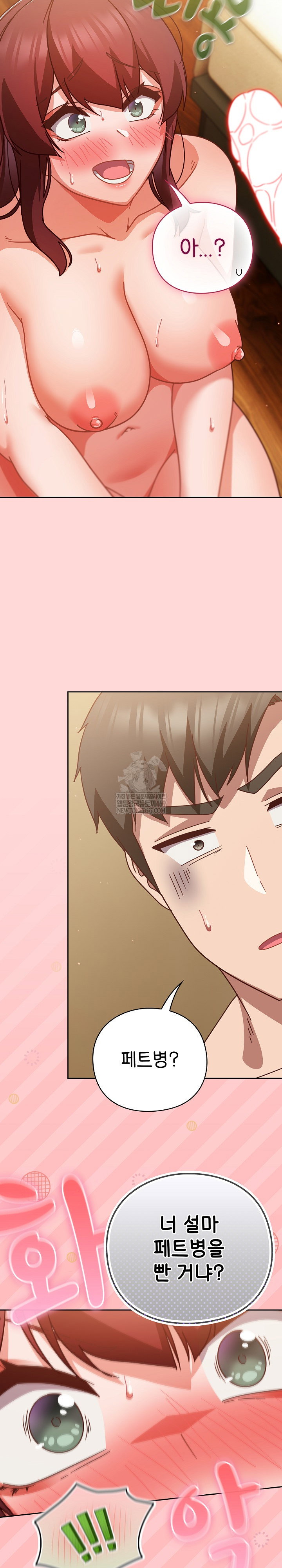 lets-play-hooky-raw-chap-32-17