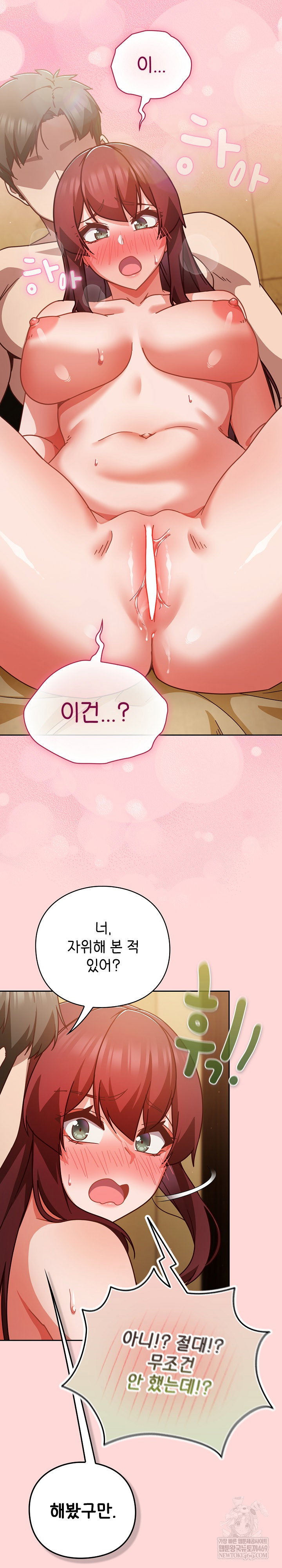 lets-play-hooky-raw-chap-32-20