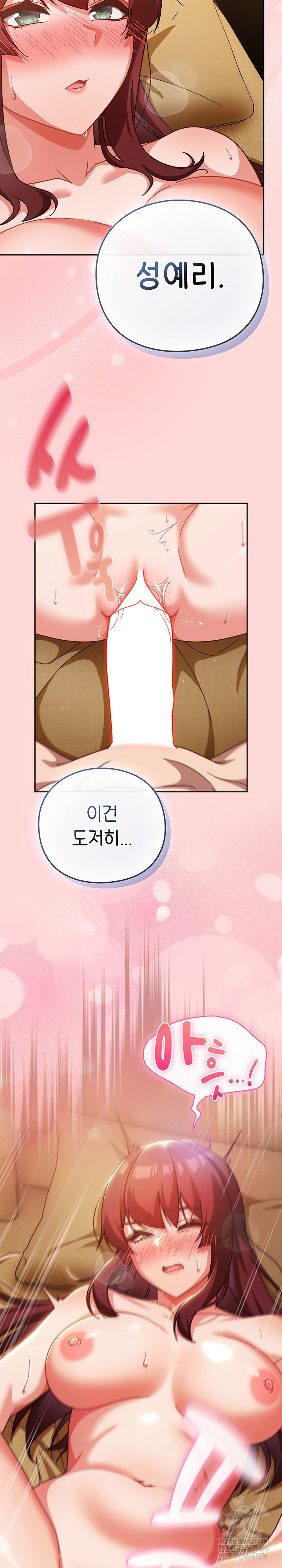 lets-play-hooky-raw-chap-32-31