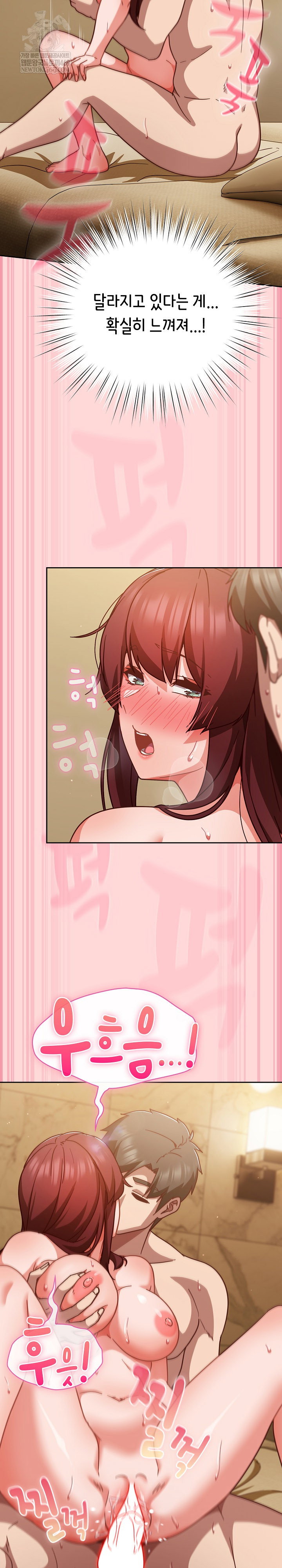 lets-play-hooky-raw-chap-33-24