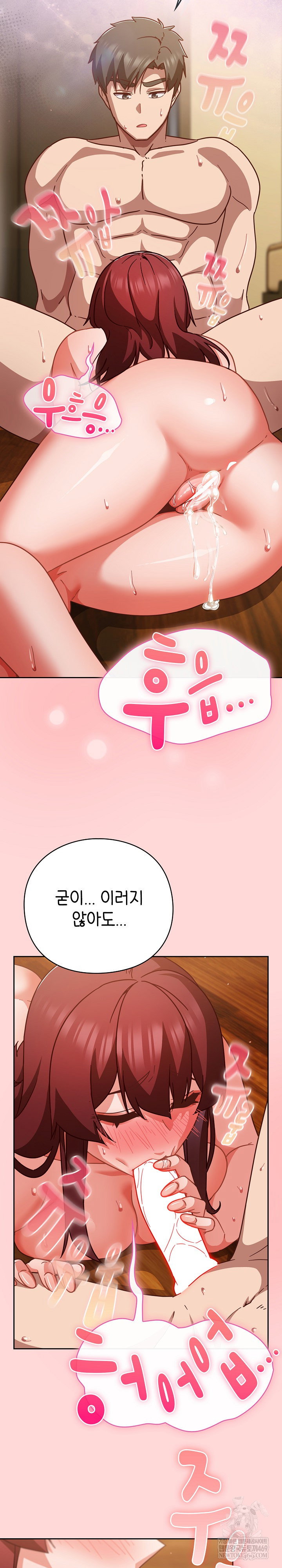 lets-play-hooky-raw-chap-34-12