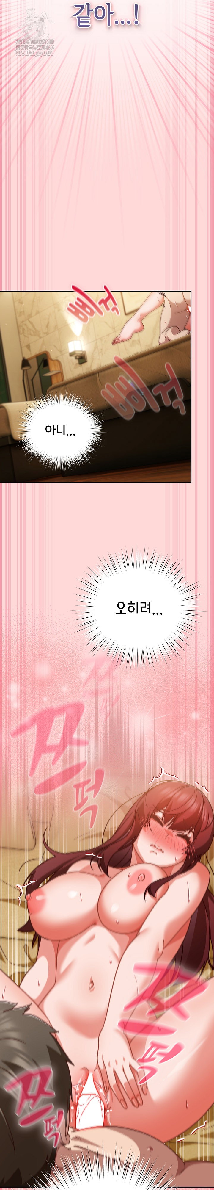 lets-play-hooky-raw-chap-34-17