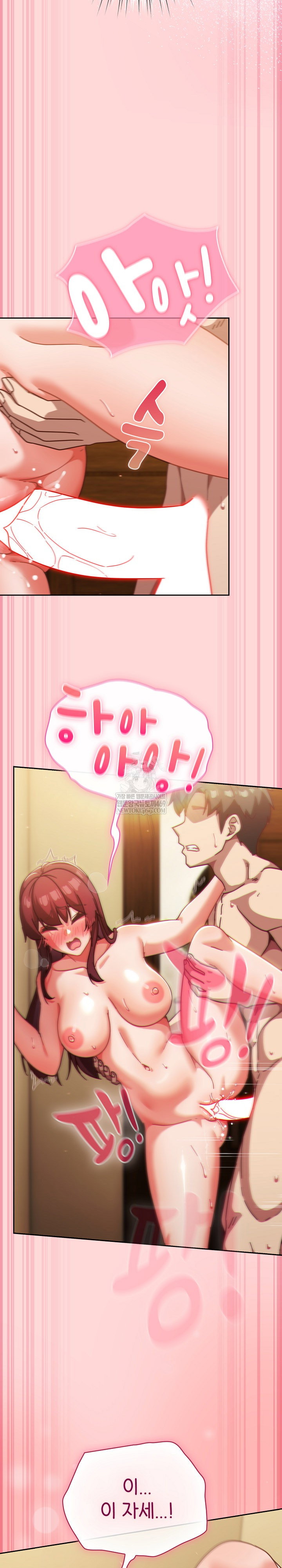lets-play-hooky-raw-chap-34-4