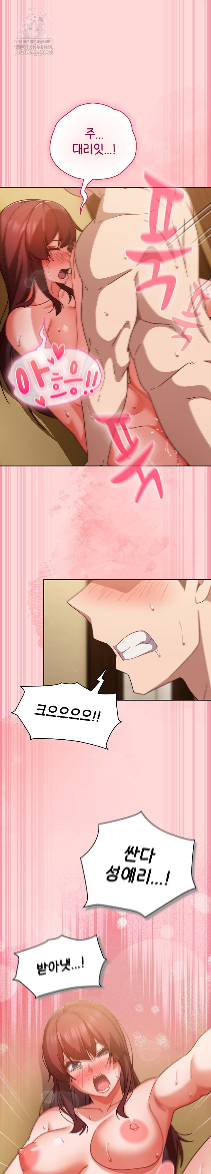 lets-play-hooky-raw-chap-34-7
