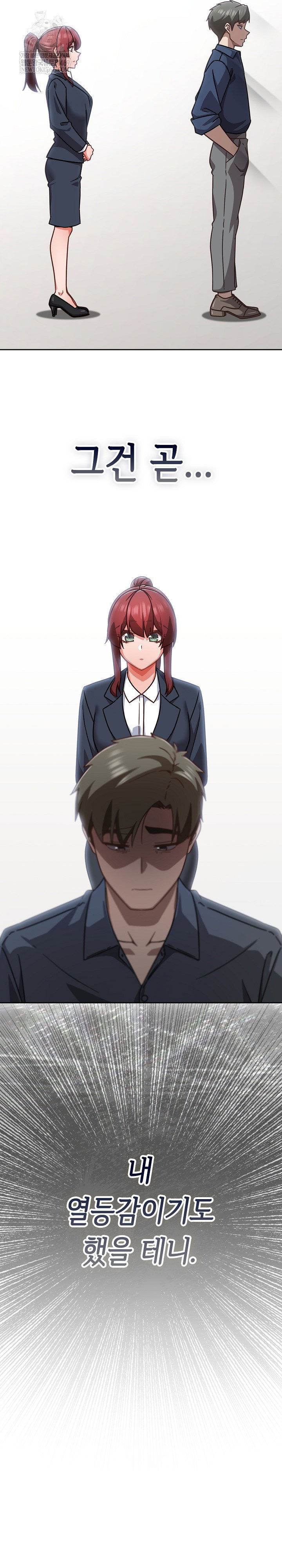 lets-play-hooky-raw-chap-35-11
