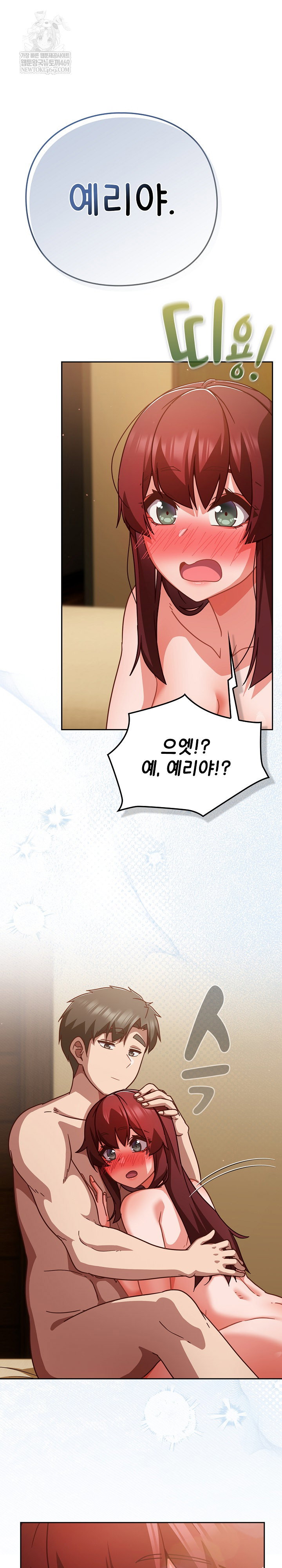 lets-play-hooky-raw-chap-35-12