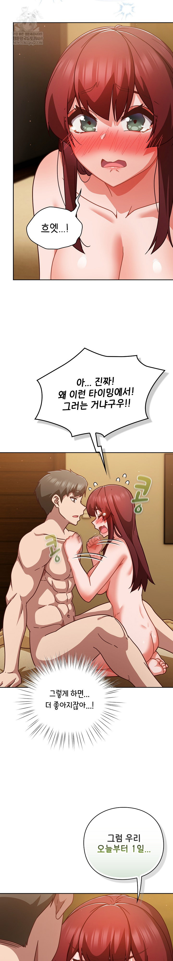 lets-play-hooky-raw-chap-35-14