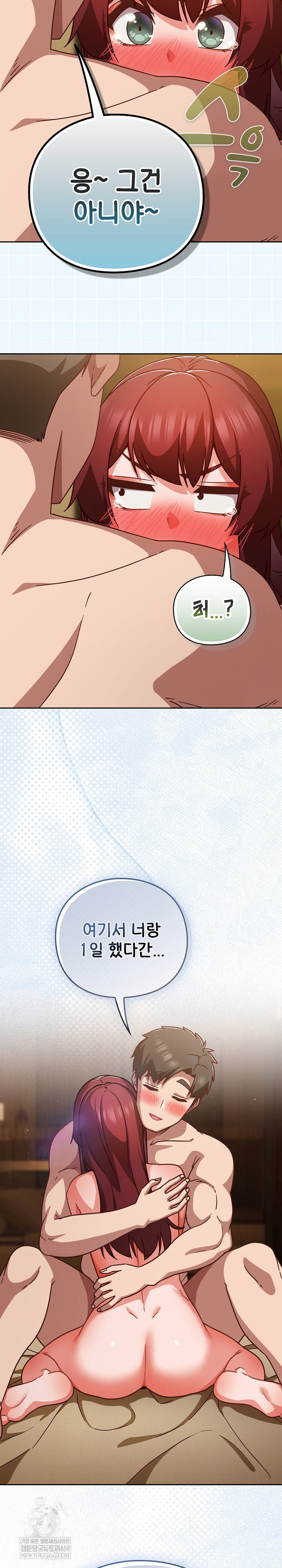 lets-play-hooky-raw-chap-35-15