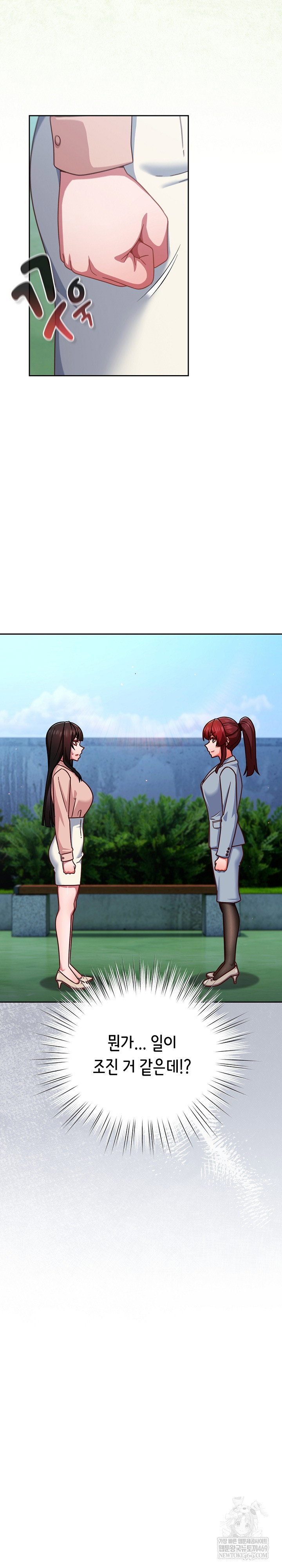lets-play-hooky-raw-chap-35-26