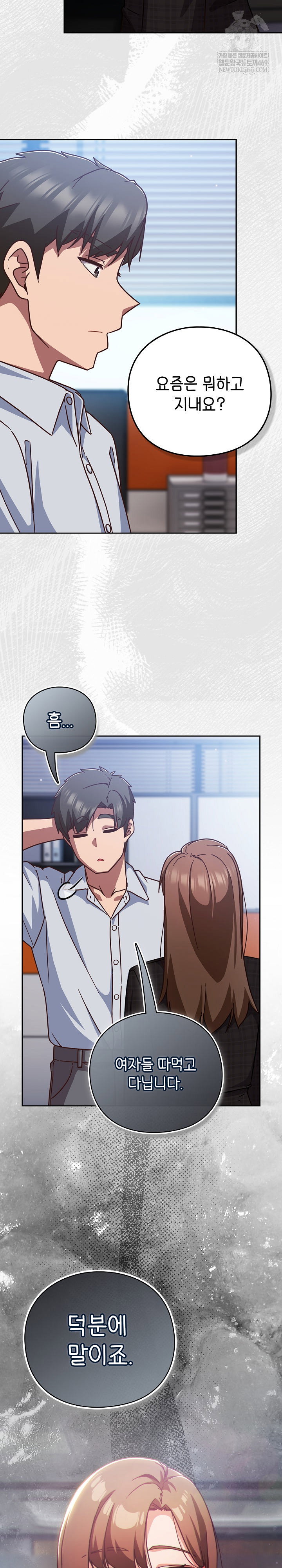 lets-play-hooky-raw-chap-35-31